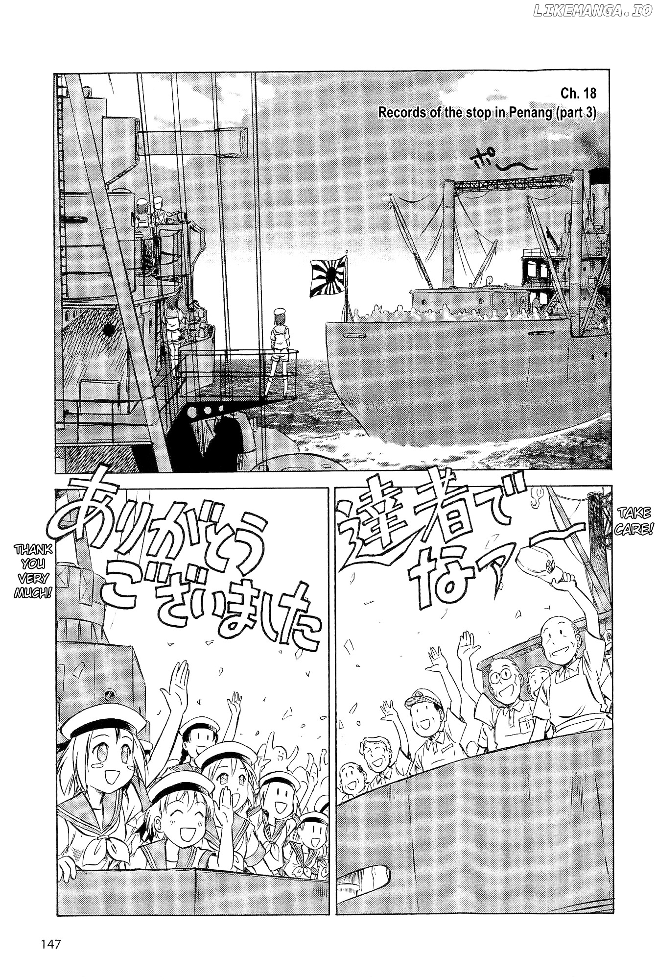 Kurogane Pukapuka Tai chapter 18 - page 2