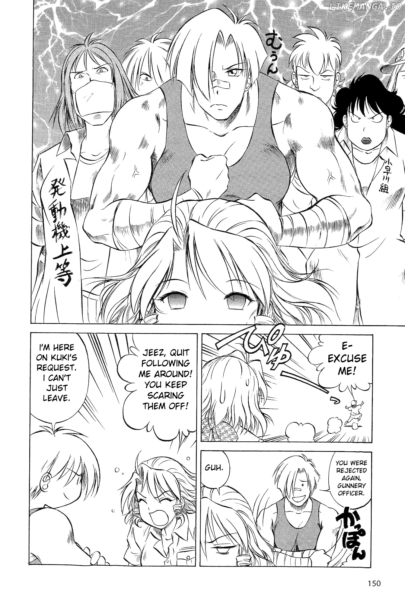 Kurogane Pukapuka Tai chapter 18 - page 5
