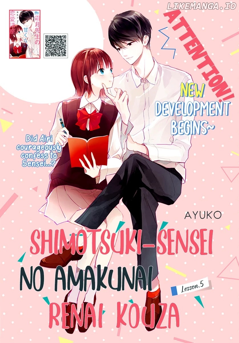 Shimotsuki-Sensei No Amakunai Renai Kouza chapter 5 - page 3