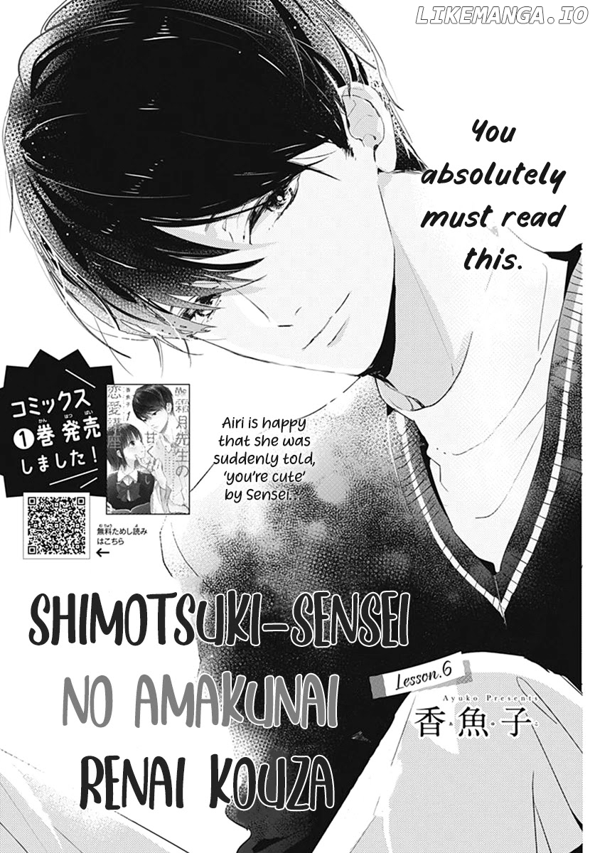 Shimotsuki-Sensei No Amakunai Renai Kouza chapter 6 - page 3