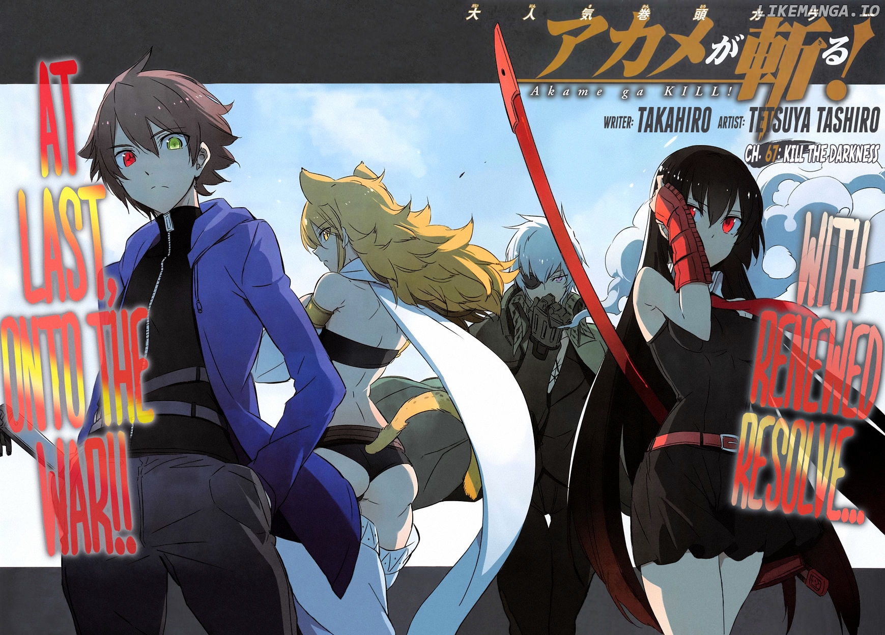 Akame ga Kill! chapter 67 - page 4