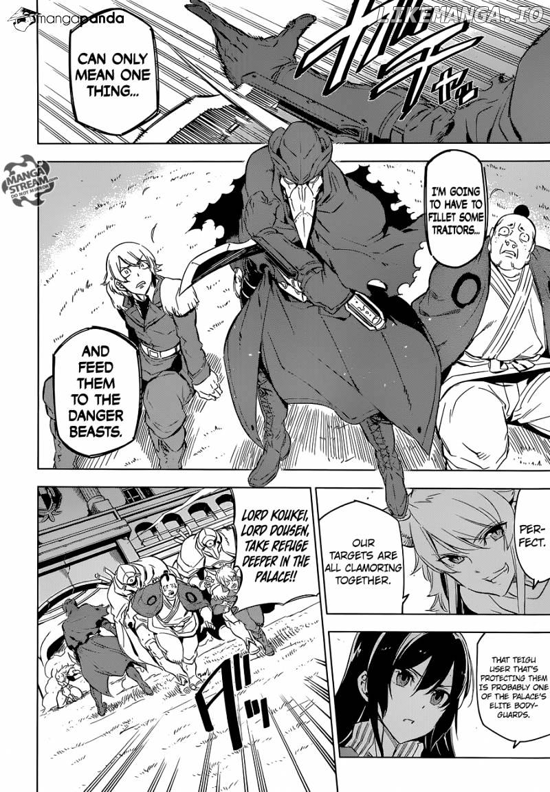 Akame ga Kill! chapter 70 - page 4