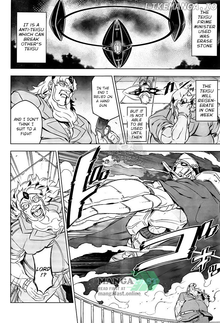 Akame ga Kill! chapter 72 - page 16