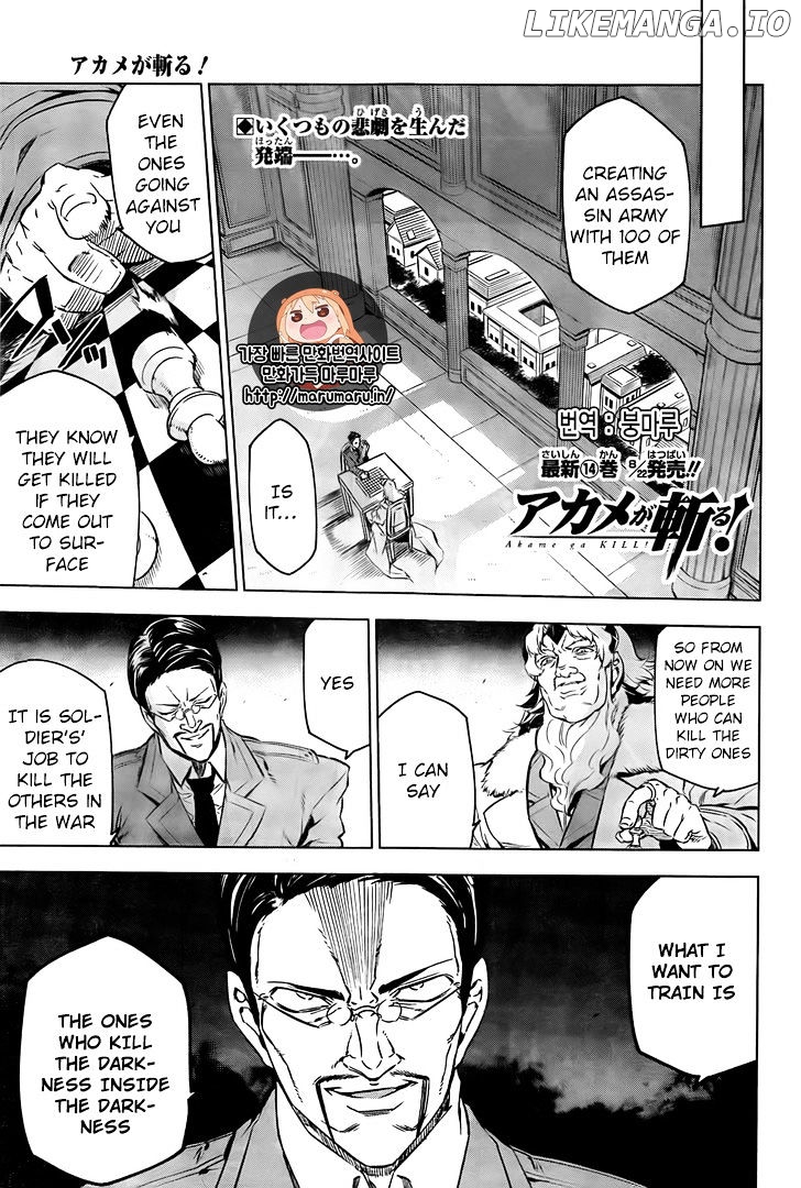 Akame ga Kill! chapter 72 - page 3