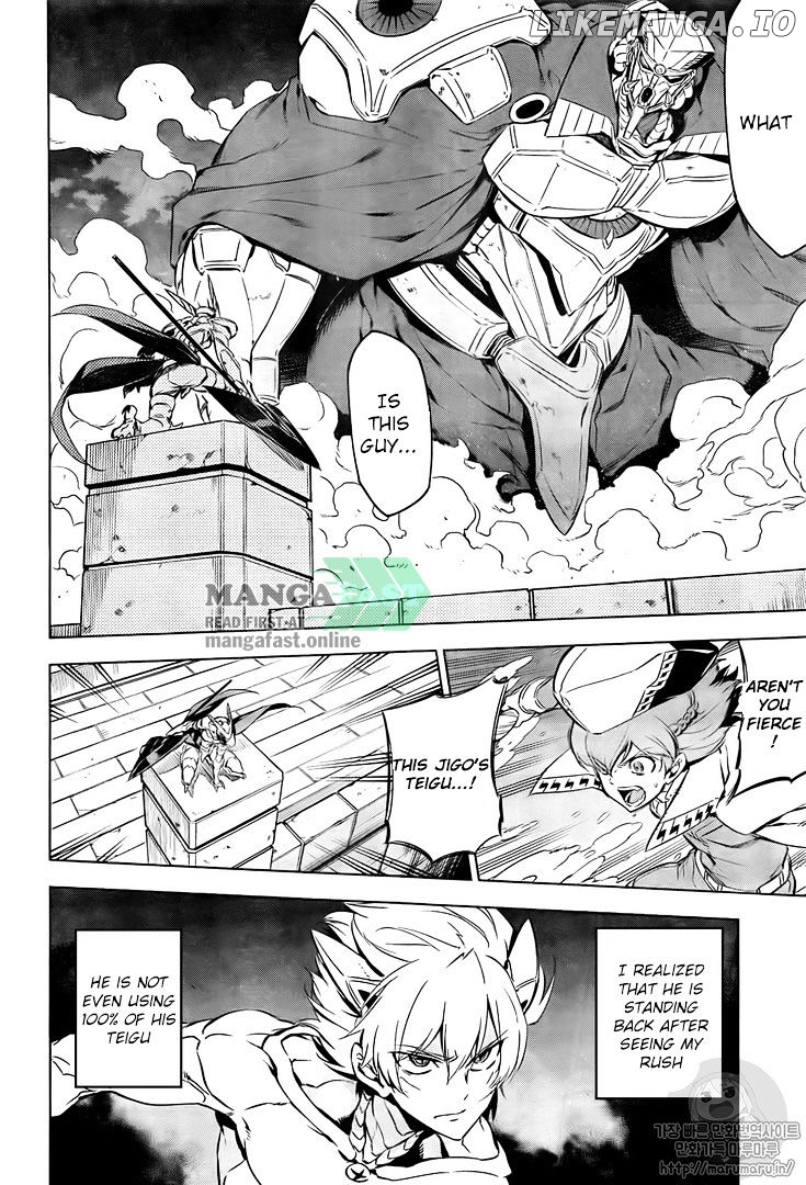 Akame ga Kill! chapter 72 - page 32