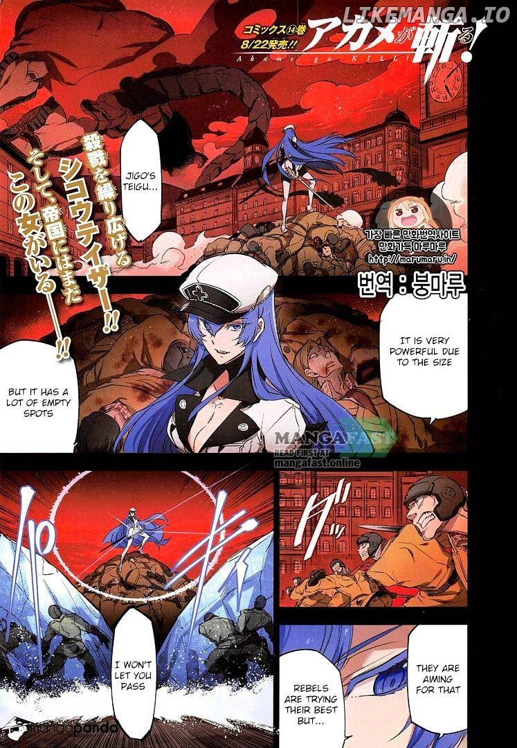 Akame ga Kill! chapter 73 - page 2