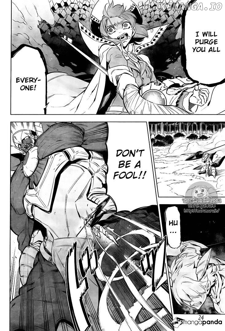 Akame ga Kill! chapter 73 - page 5