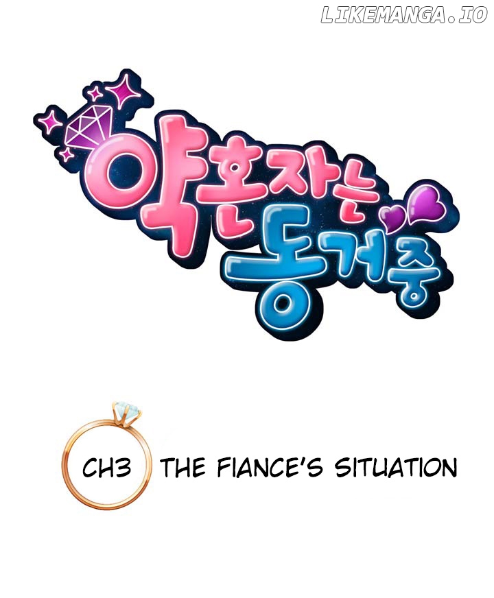 The Fiancees Live Together chapter 3 - page 6