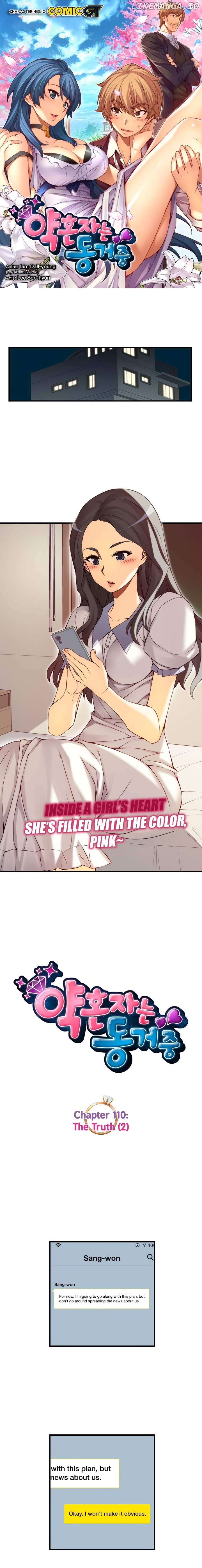The Fiancees Live Together chapter 110 - page 2
