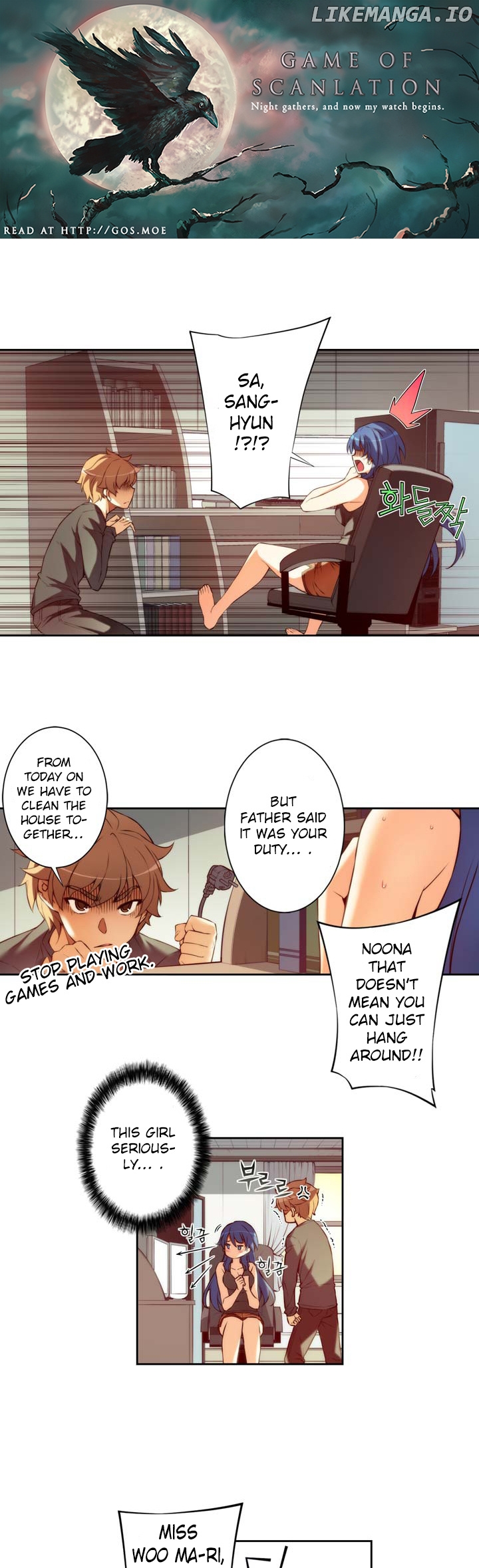 The Fiancees Live Together chapter 8 - page 2