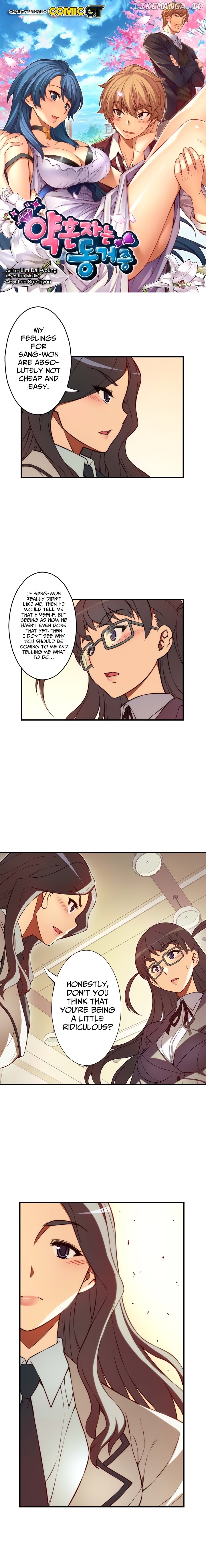 The Fiancees Live Together chapter 113 - page 2