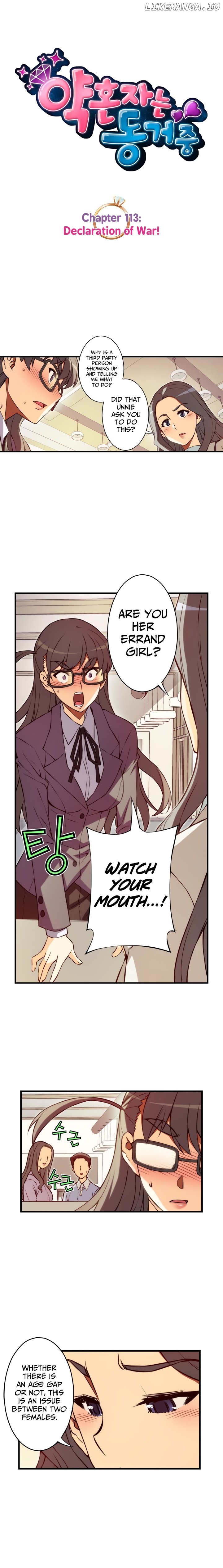 The Fiancees Live Together chapter 113 - page 4