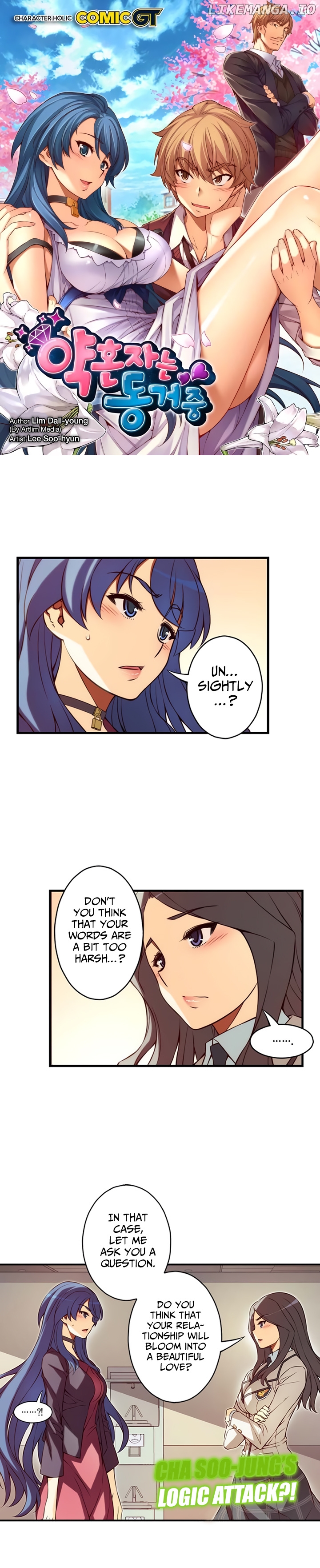 The Fiancees Live Together chapter 120 - page 2