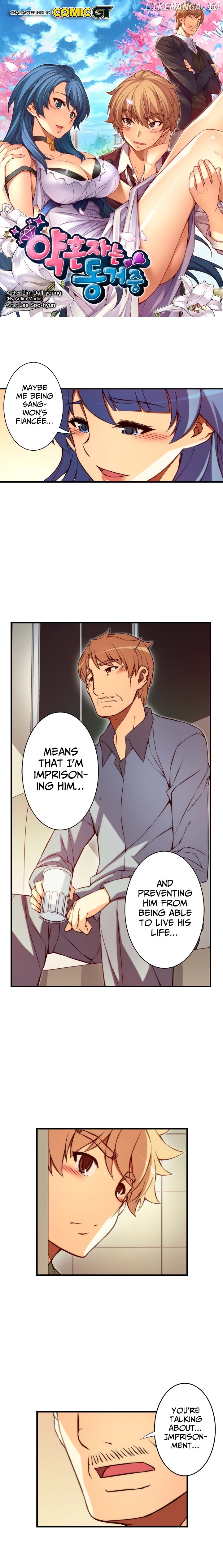 The Fiancees Live Together chapter 123 - page 2