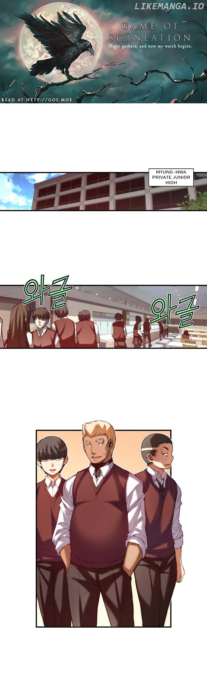 The Fiancees Live Together chapter 21 - page 2