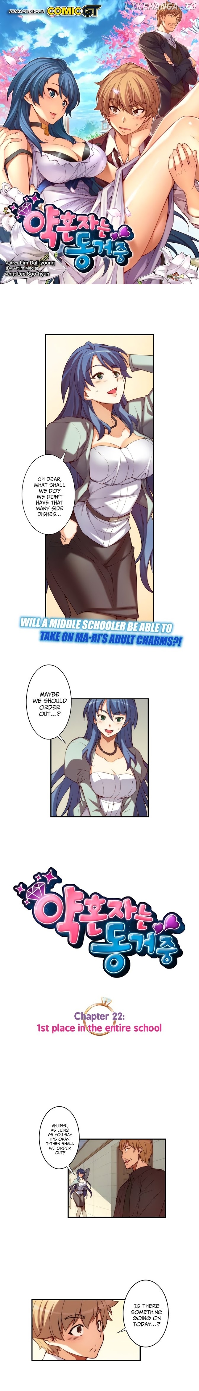The Fiancees Live Together chapter 22 - page 2