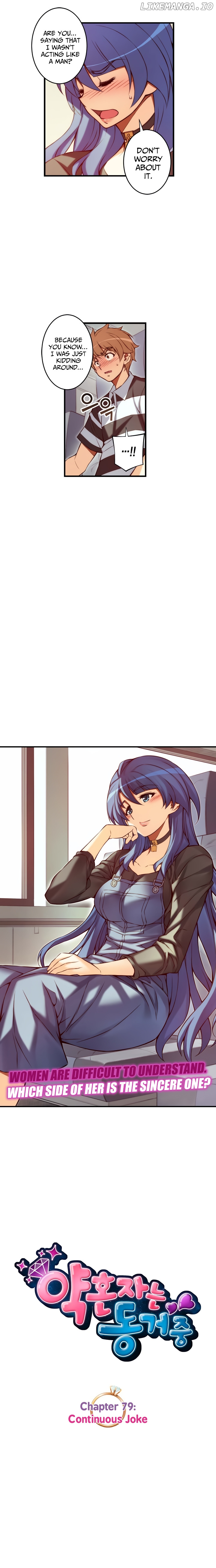 The Fiancees Live Together chapter 79 - page 4