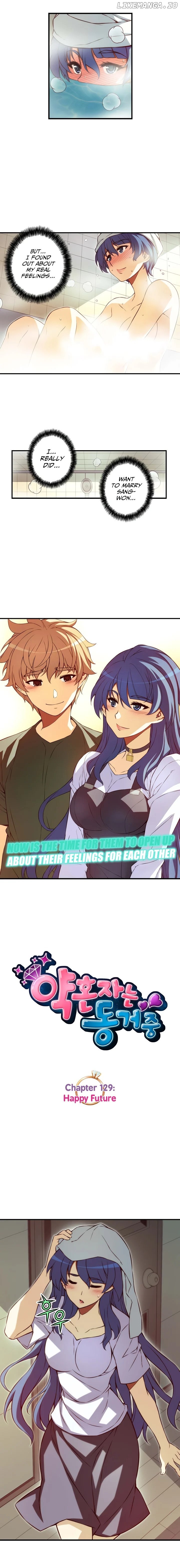 The Fiancees Live Together chapter 129 - page 3