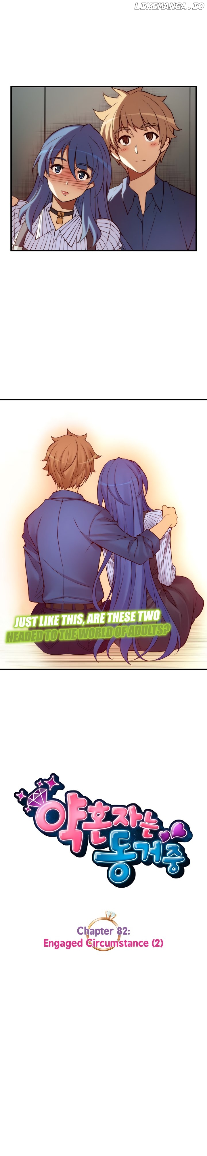 The Fiancees Live Together chapter 82 - page 4