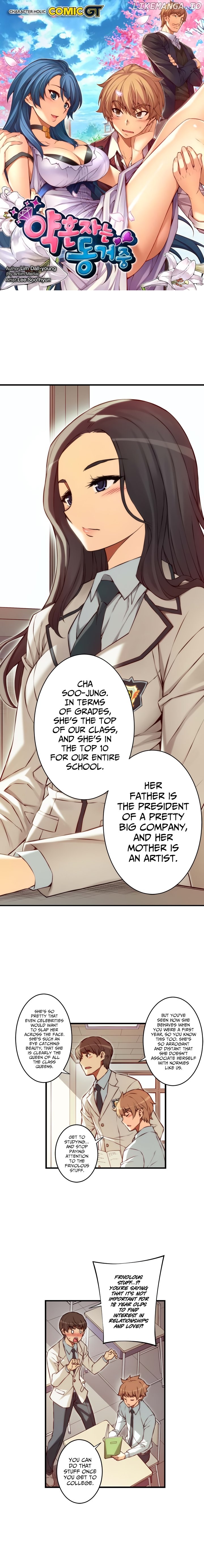 The Fiancees Live Together chapter 85 - page 2