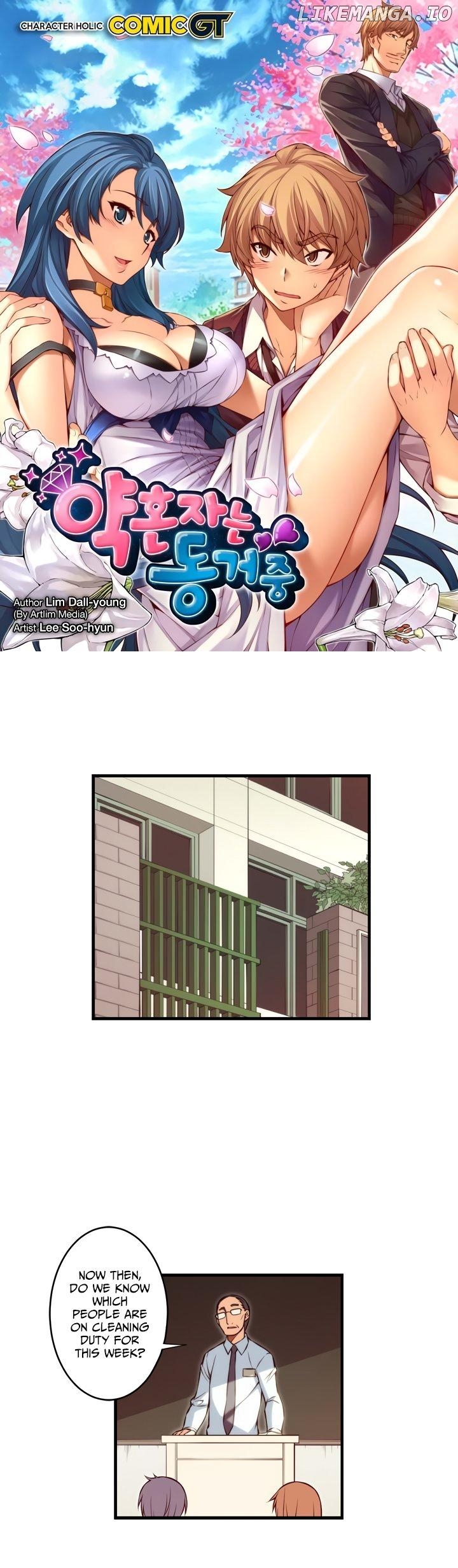 The Fiancees Live Together chapter 88 - page 2