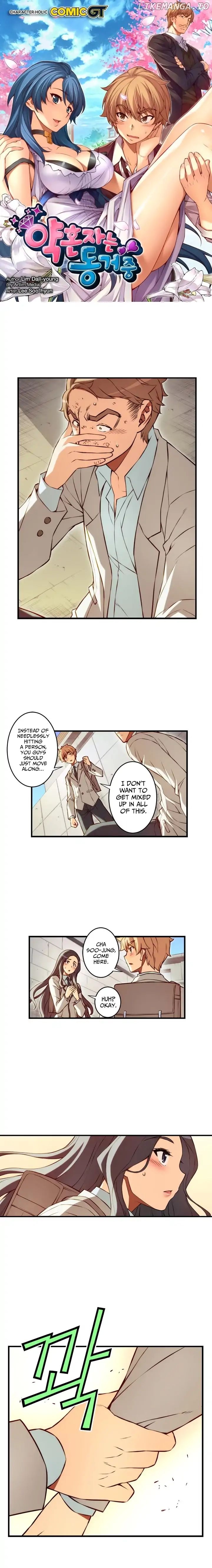 The Fiancees Live Together chapter 90 - page 2