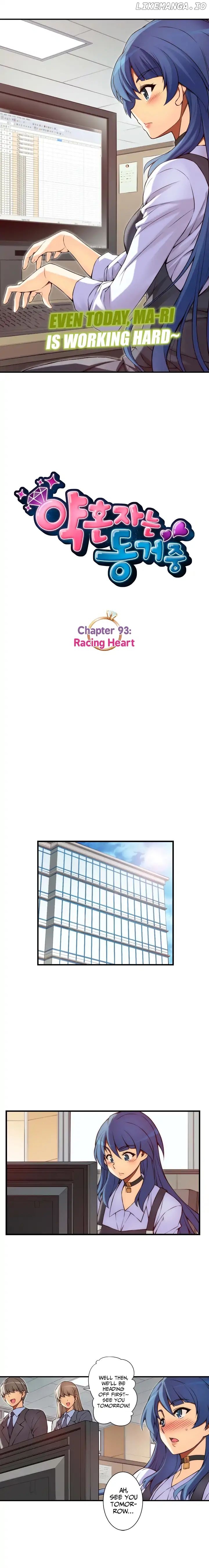 The Fiancees Live Together chapter 93 - page 4