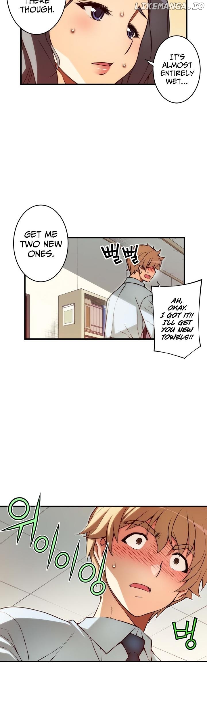 The Fiancees Live Together chapter 94 - page 13