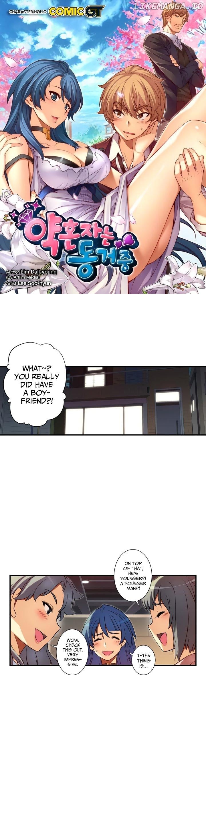 The Fiancees Live Together chapter 94 - page 2