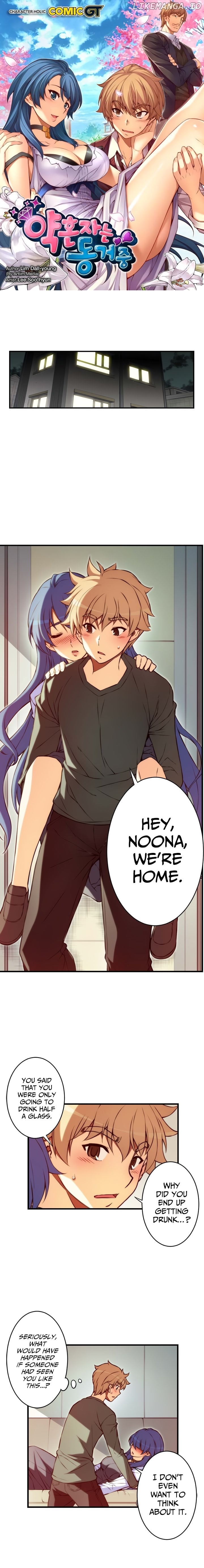 The Fiancees Live Together chapter 99 - page 2