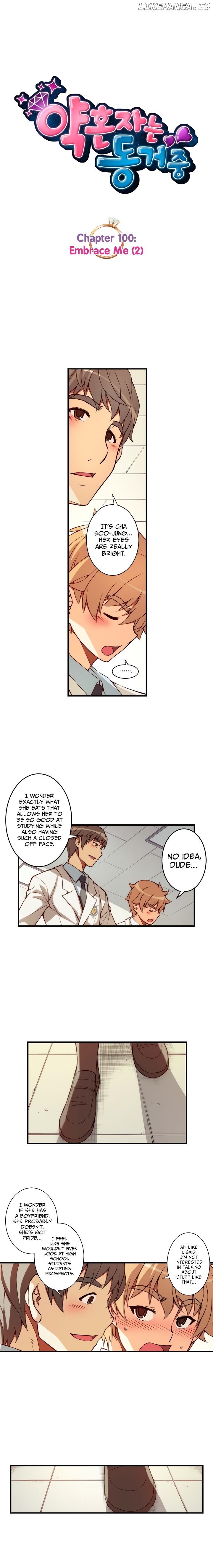 The Fiancees Live Together chapter 100 - page 4