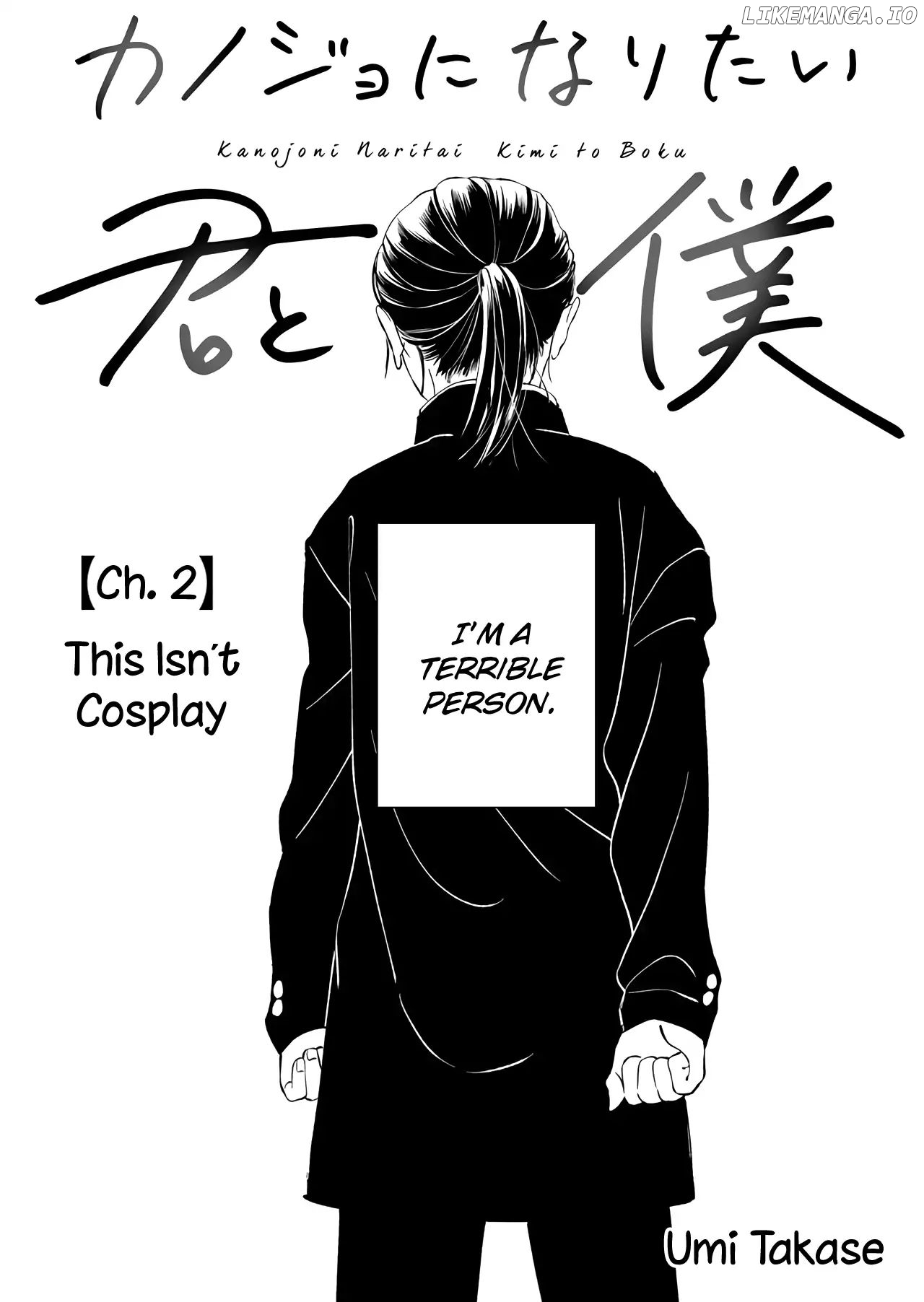 Kanojo ni Naritai Kimi to Boku chapter 2 - page 2