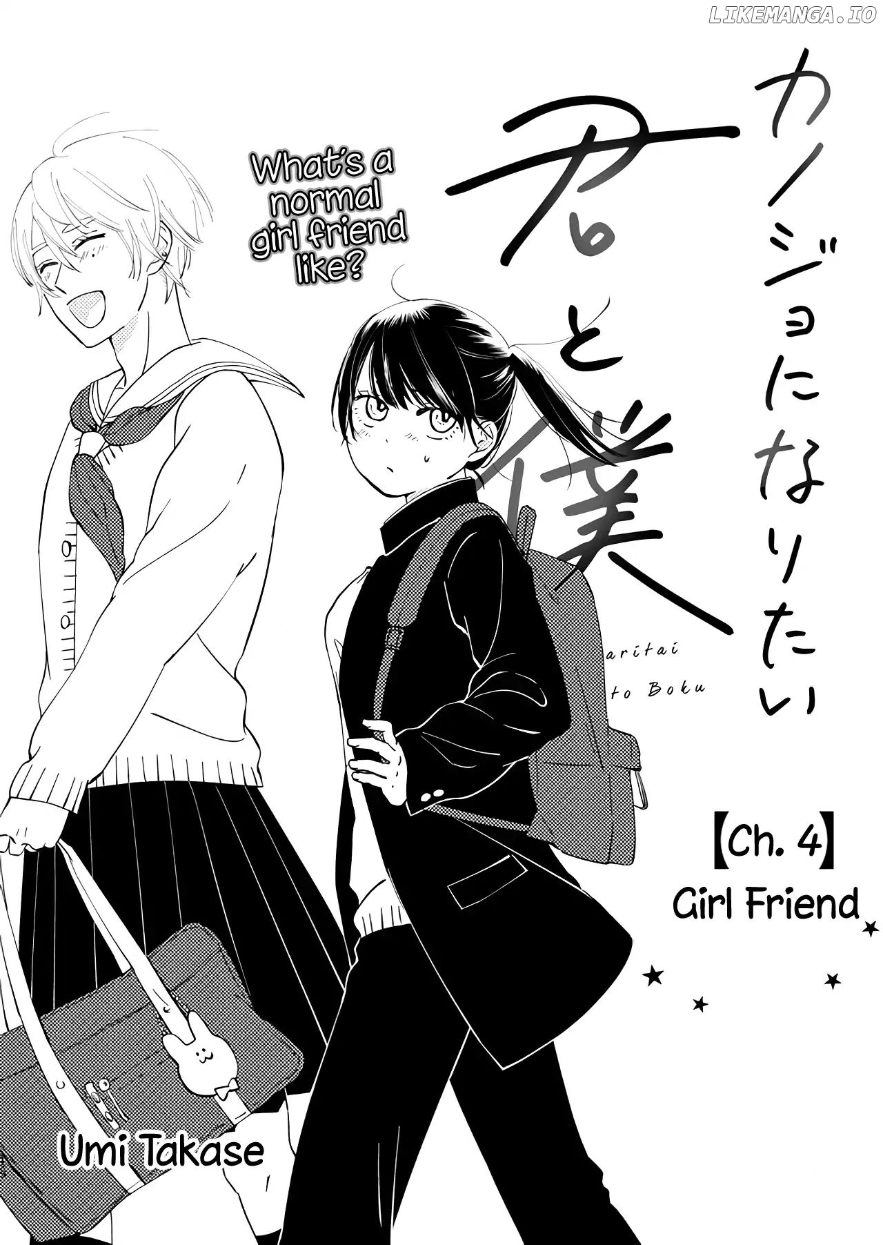 Kanojo ni Naritai Kimi to Boku chapter 4 - page 2