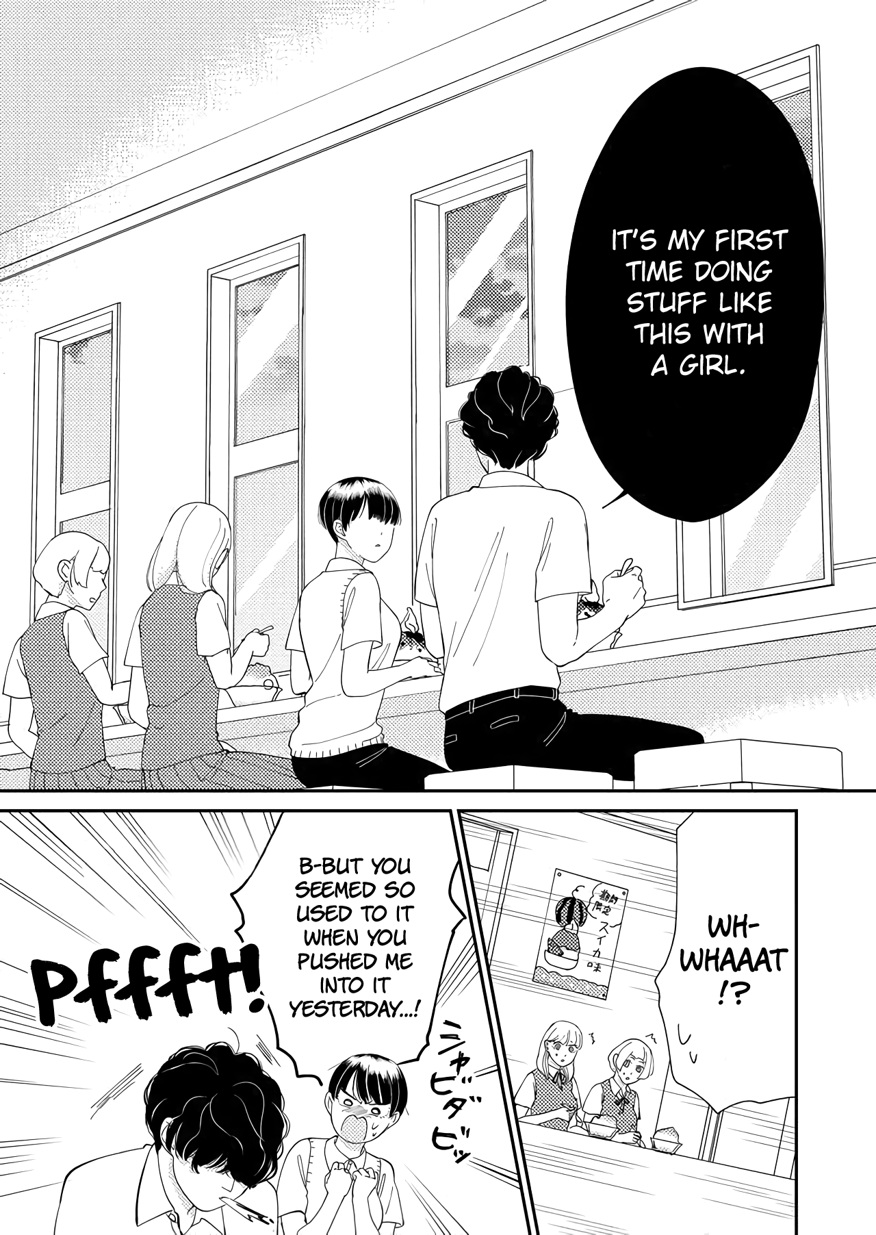 Kanojo ni Naritai Kimi to Boku chapter 32 - page 5