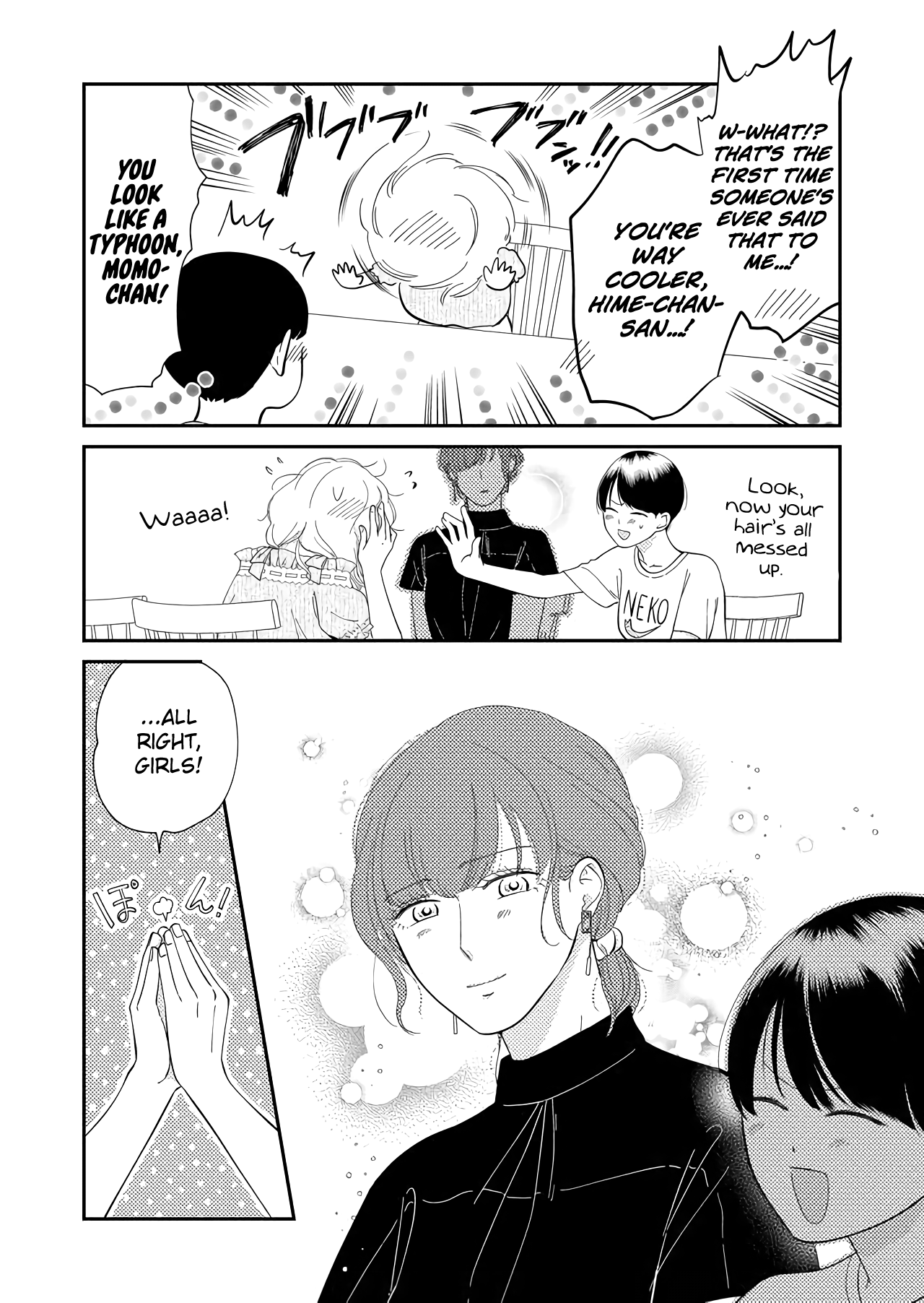 Kanojo ni Naritai Kimi to Boku chapter 33 - page 15