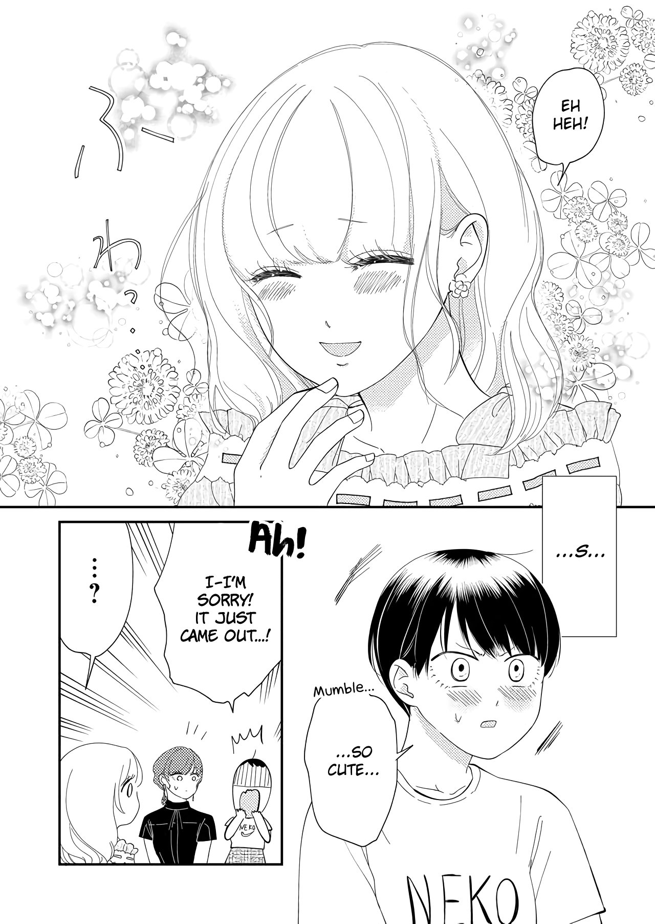 Kanojo ni Naritai Kimi to Boku chapter 33 - page 5