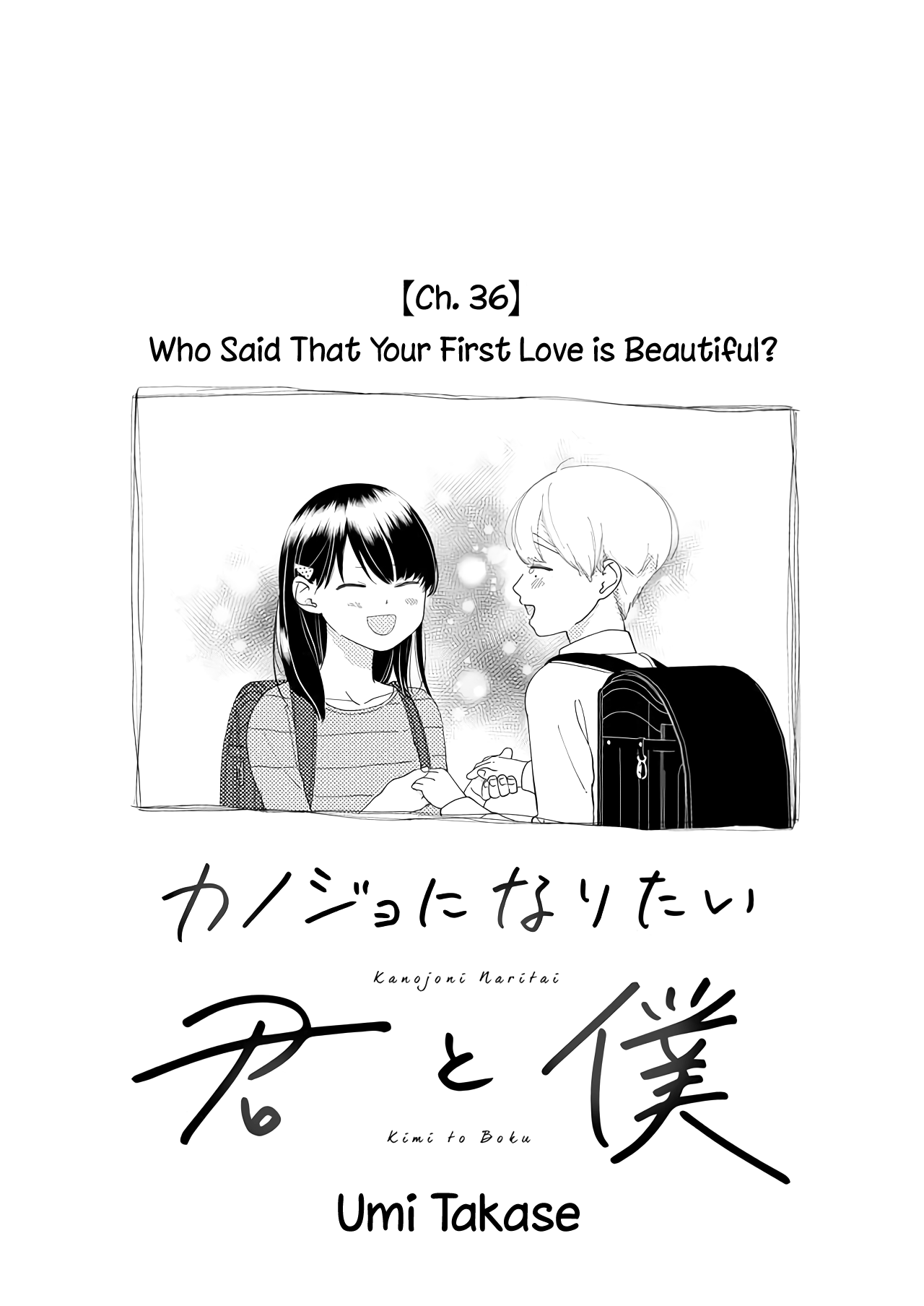 Kanojo ni Naritai Kimi to Boku chapter 36 - page 4