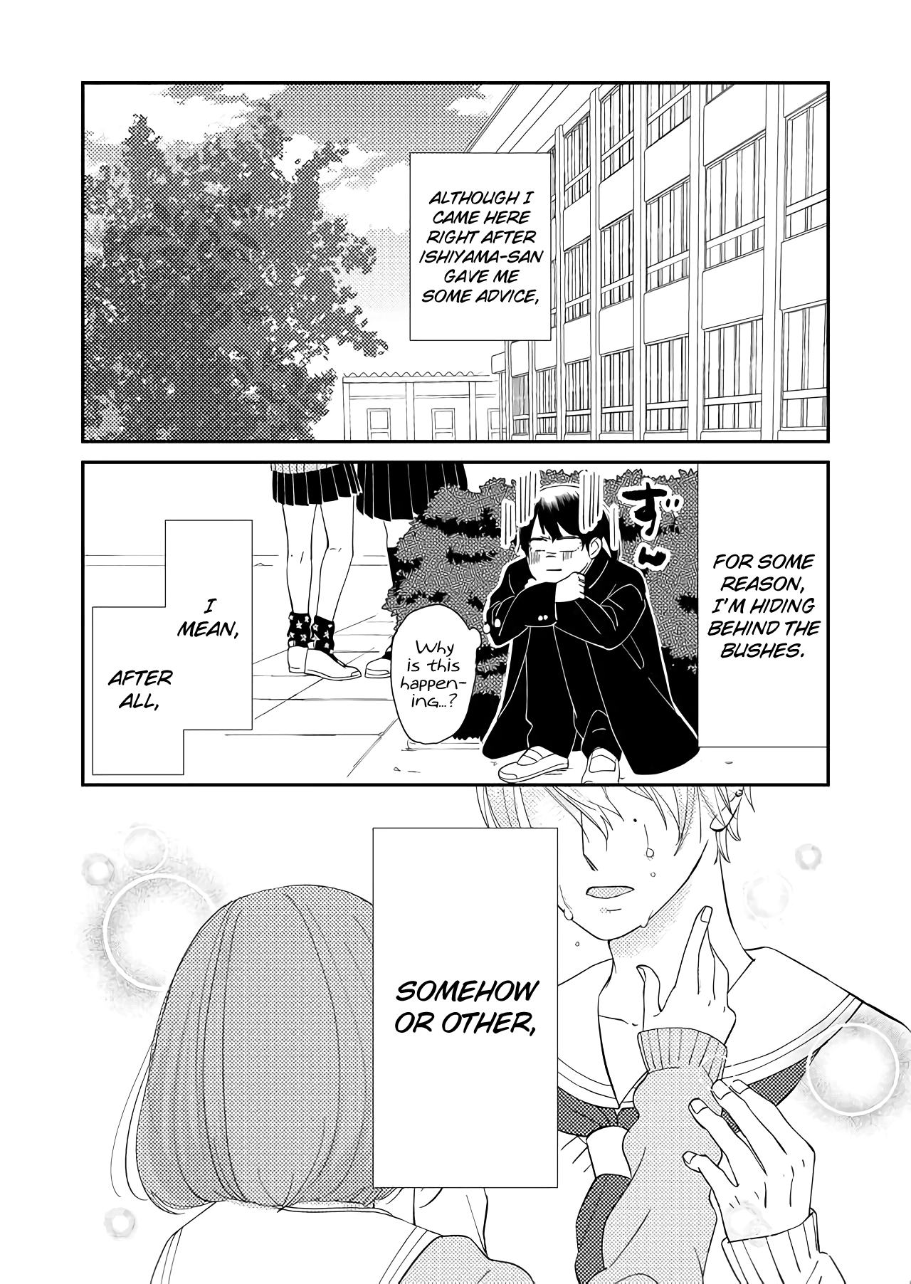 Kanojo ni Naritai Kimi to Boku chapter 9 - page 1