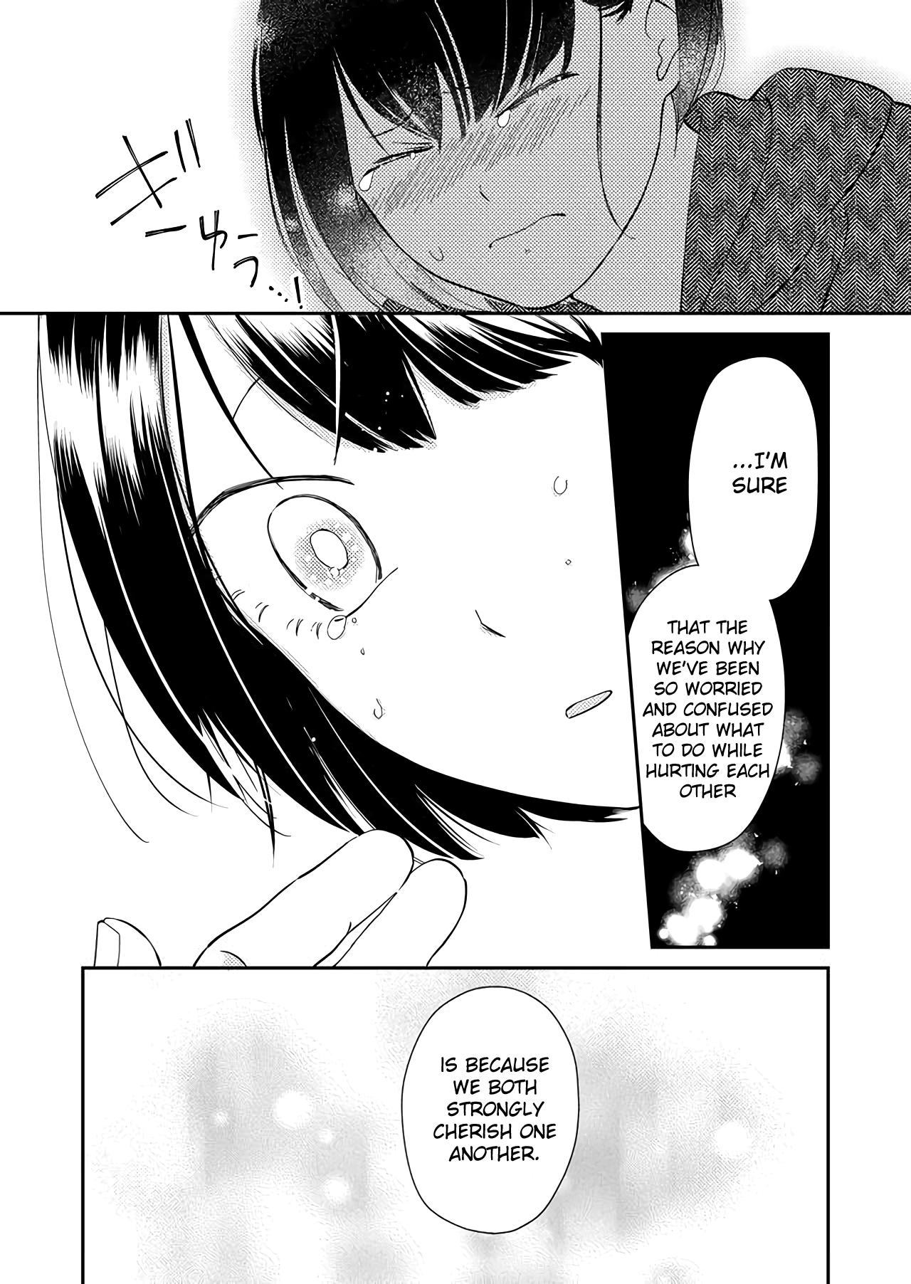 Kanojo ni Naritai Kimi to Boku chapter 39 - page 14