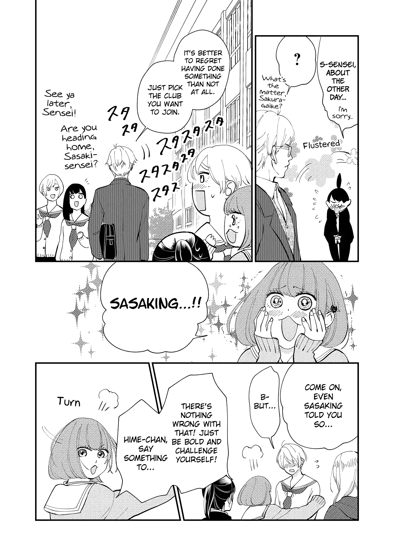 Kanojo ni Naritai Kimi to Boku chapter 12 - page 10