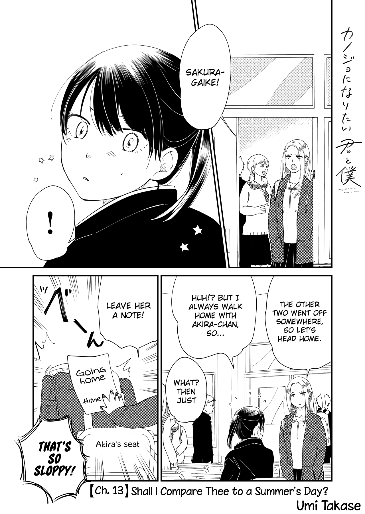 Kanojo ni Naritai Kimi to Boku chapter 13 - page 1