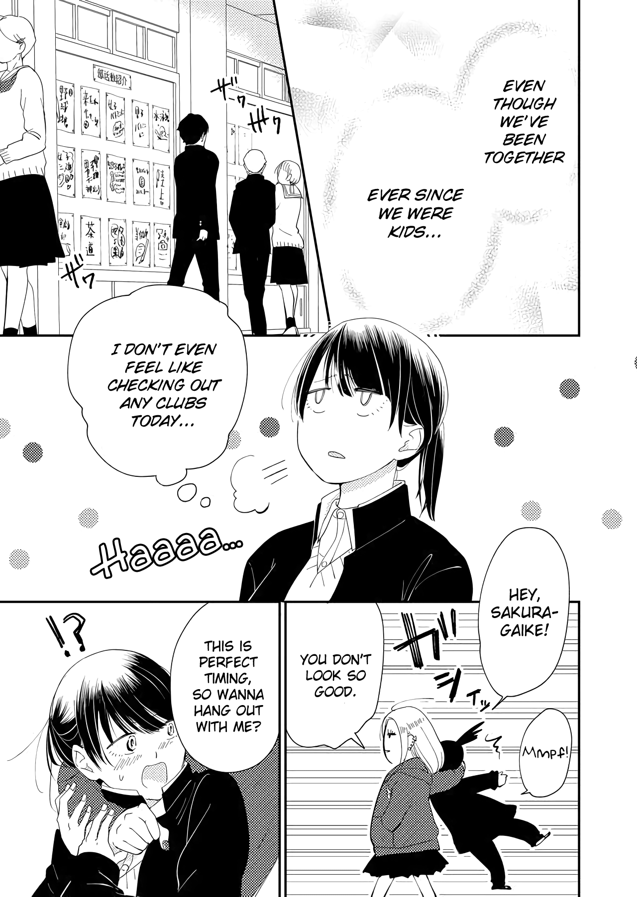 Kanojo ni Naritai Kimi to Boku chapter 15 - page 5