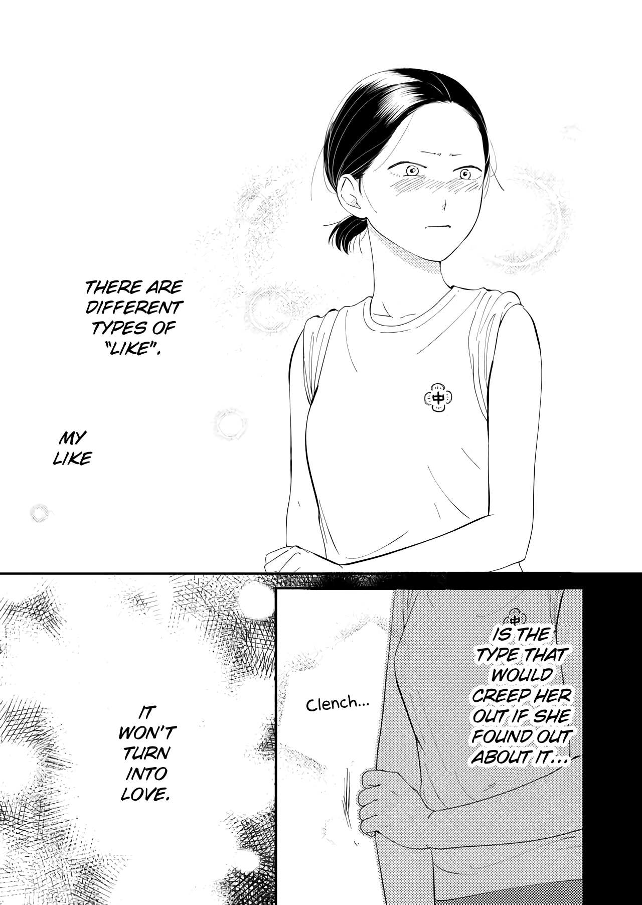 Kanojo ni Naritai Kimi to Boku chapter 16 - page 7