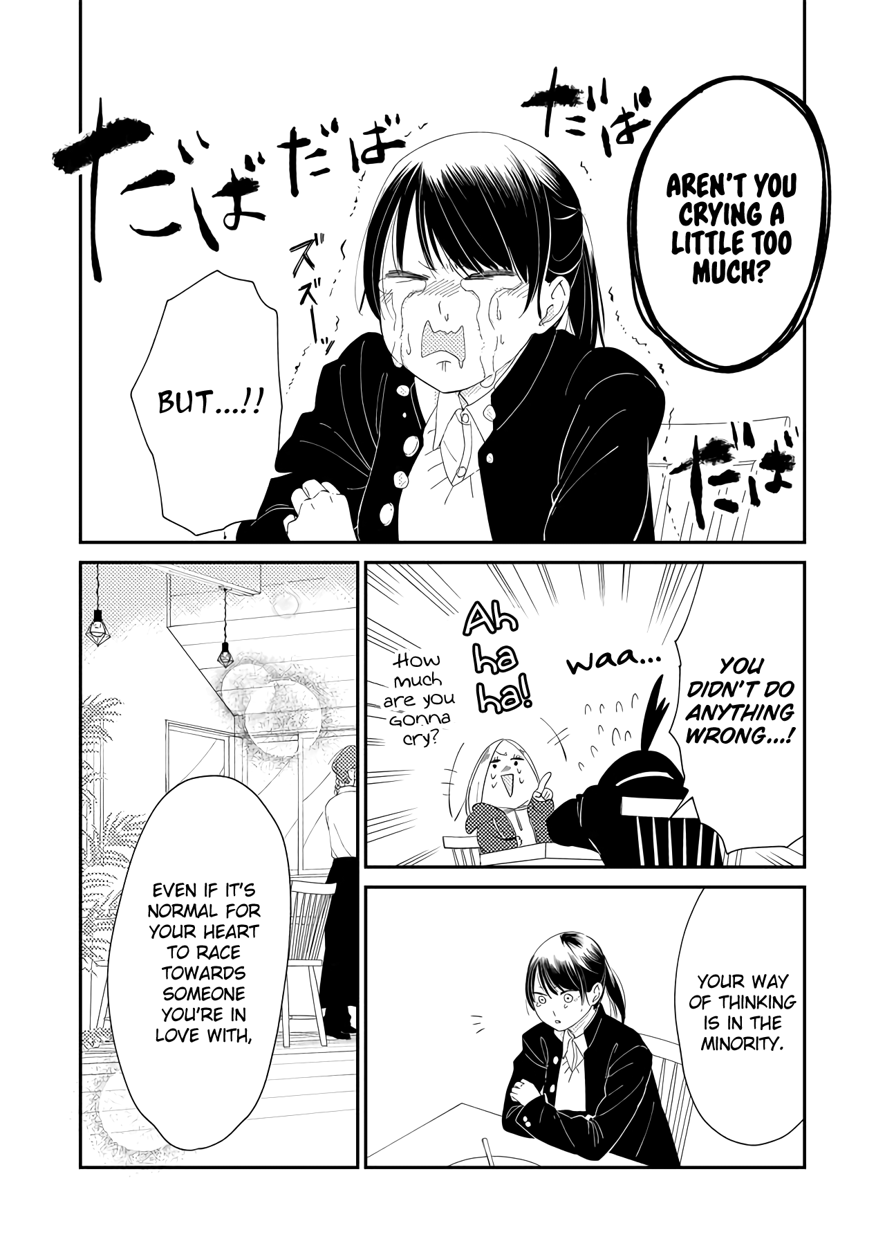 Kanojo ni Naritai Kimi to Boku chapter 17 - page 2