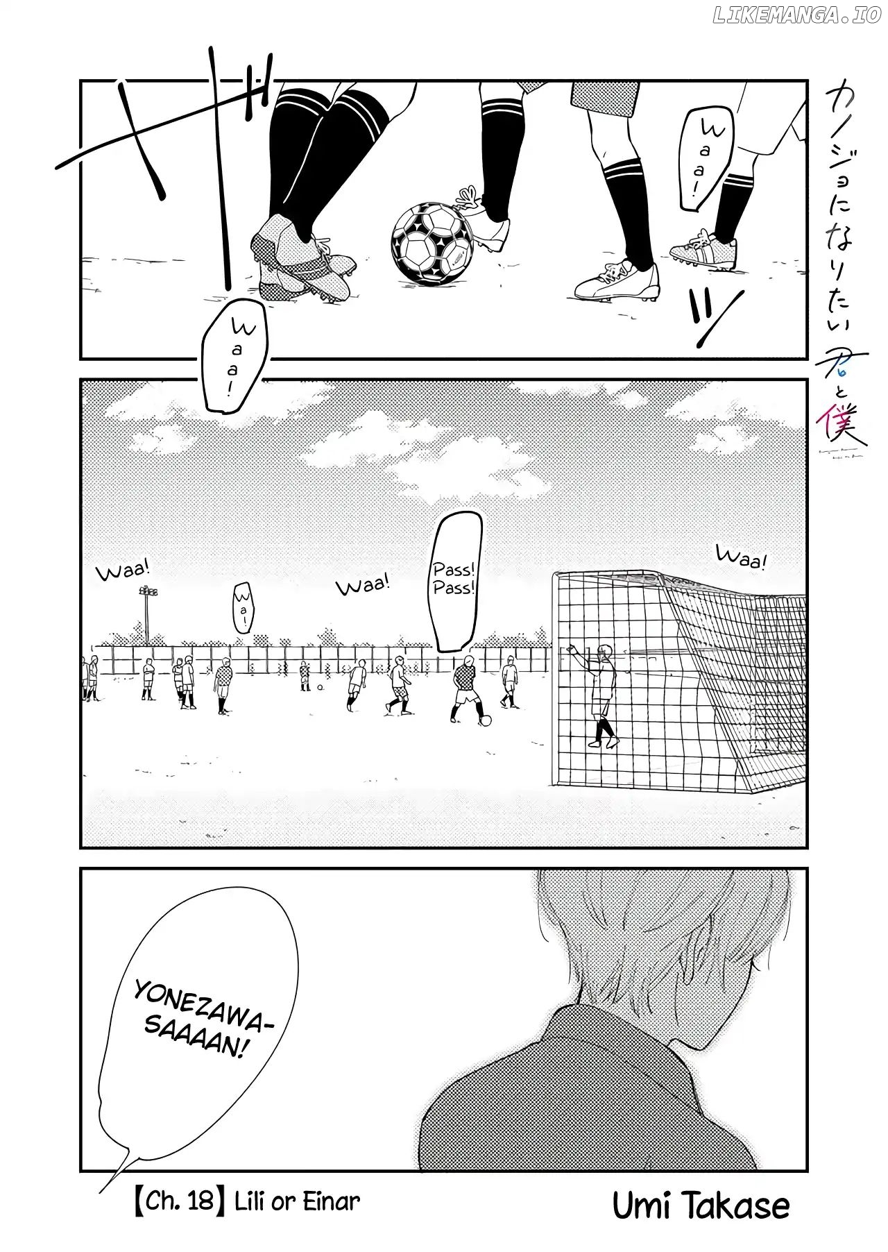 Kanojo ni Naritai Kimi to Boku chapter 18 - page 1