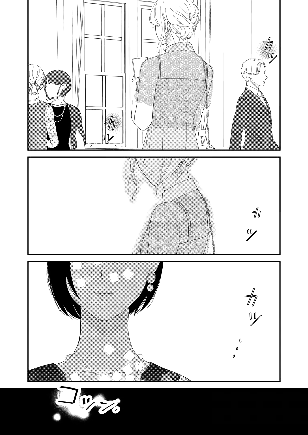 Kanojo ni Naritai Kimi to Boku chapter 48 - page 20