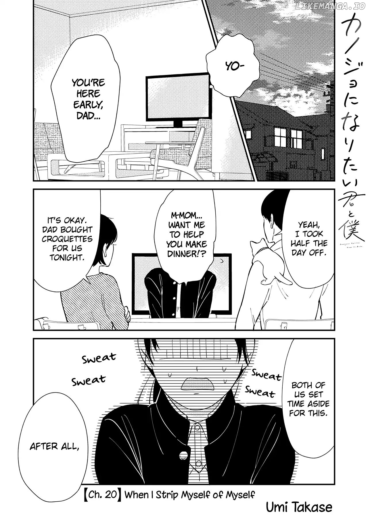 Kanojo ni Naritai Kimi to Boku chapter 20 - page 1