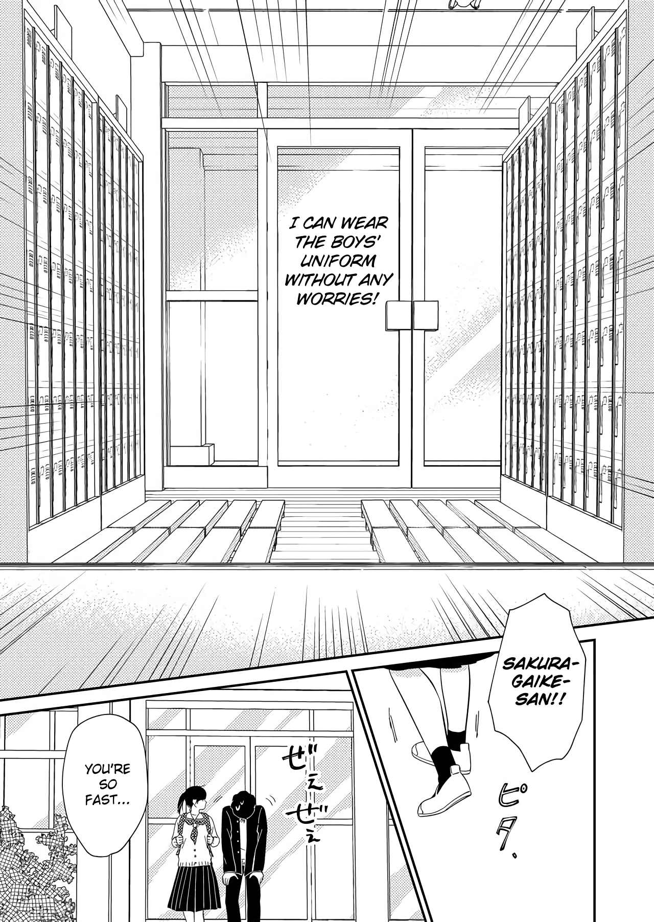 Kanojo ni Naritai Kimi to Boku chapter 26 - page 7