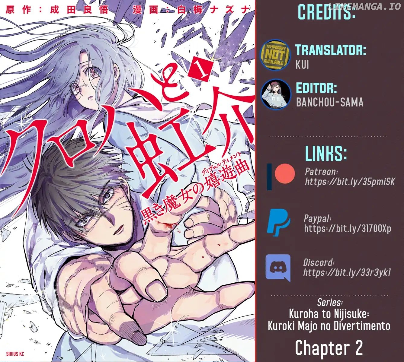 Kuroha & Nijisuke: Black Witch’s Divertimento chapter 2 - page 1