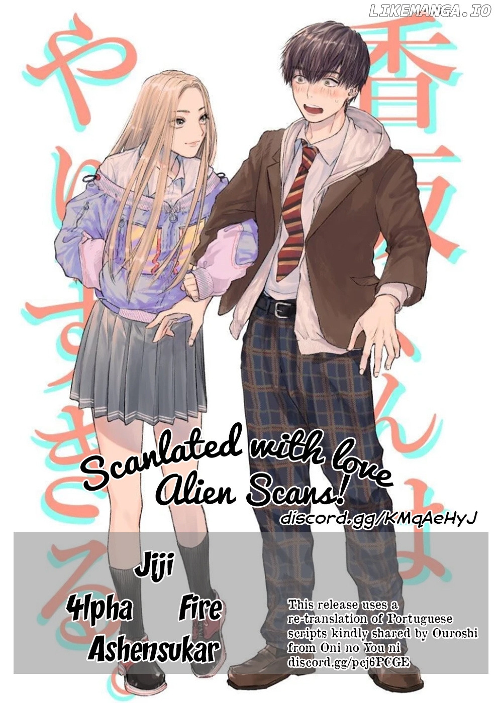 I love you, Miki! chapter 21 - page 11